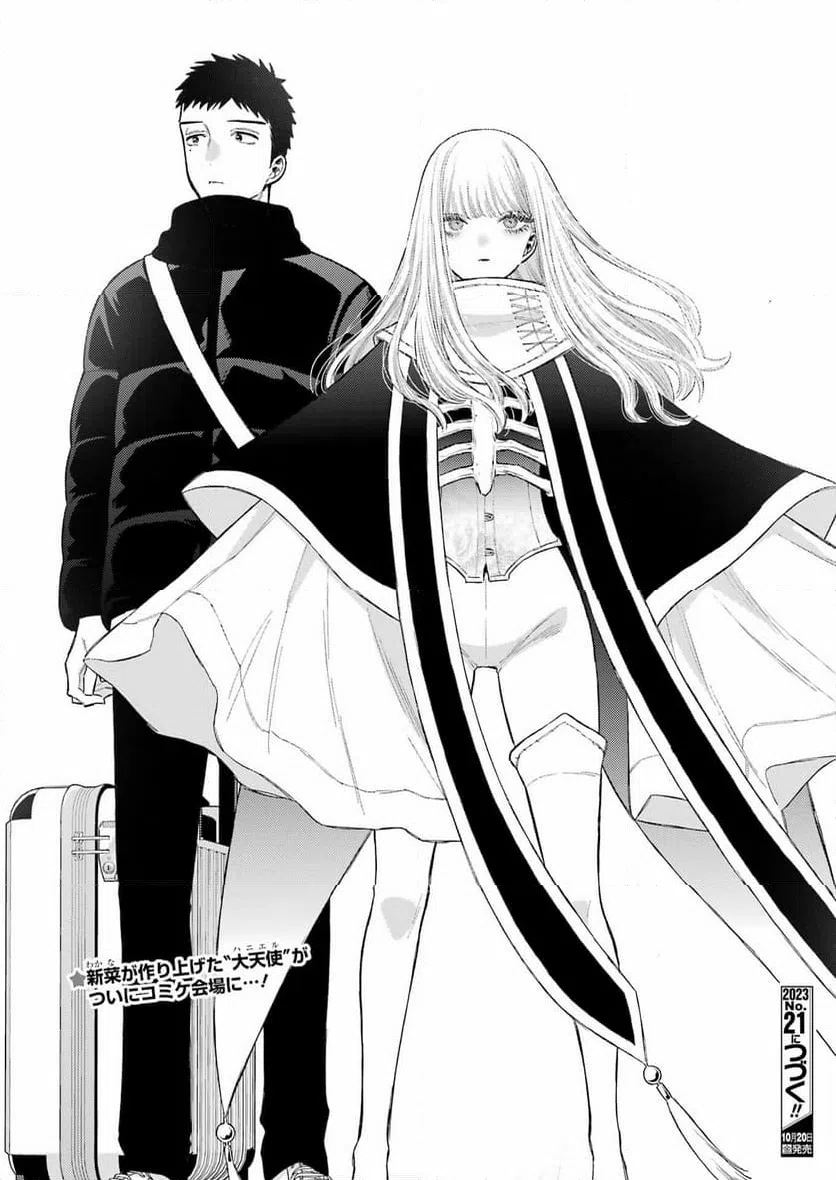 ページ 28 — 第96話