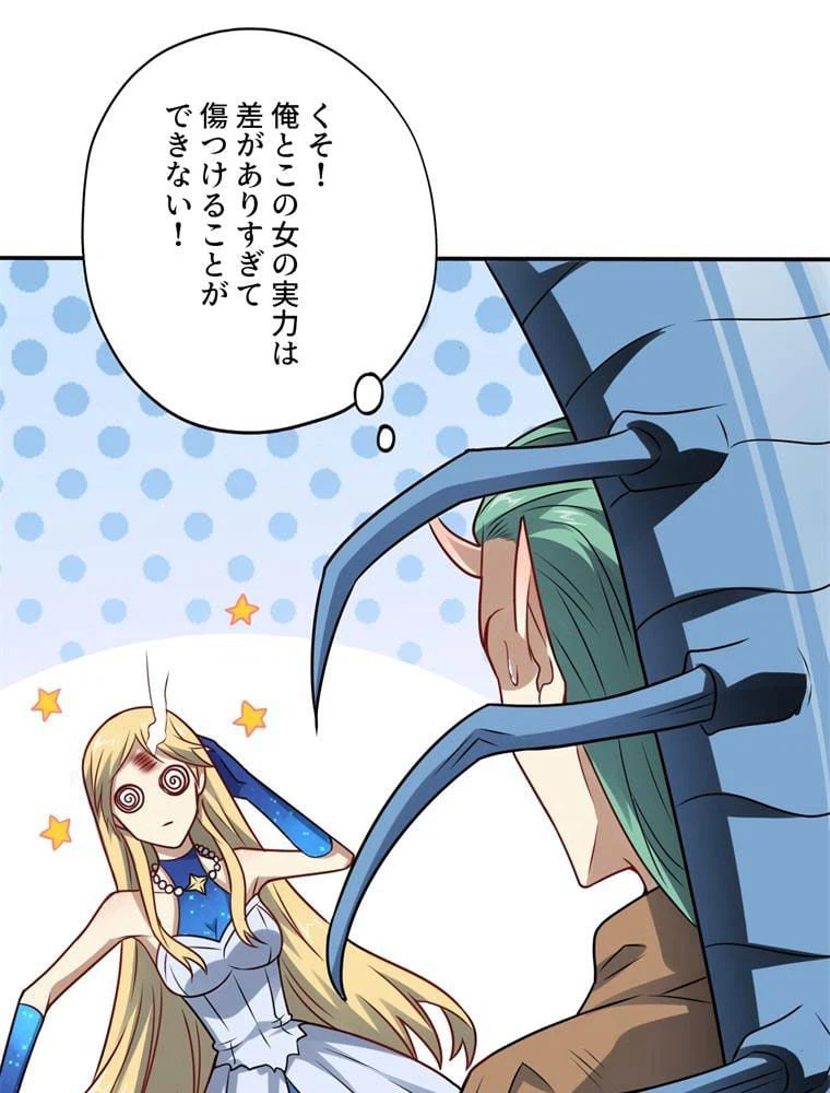 ページ 3 — 第129話