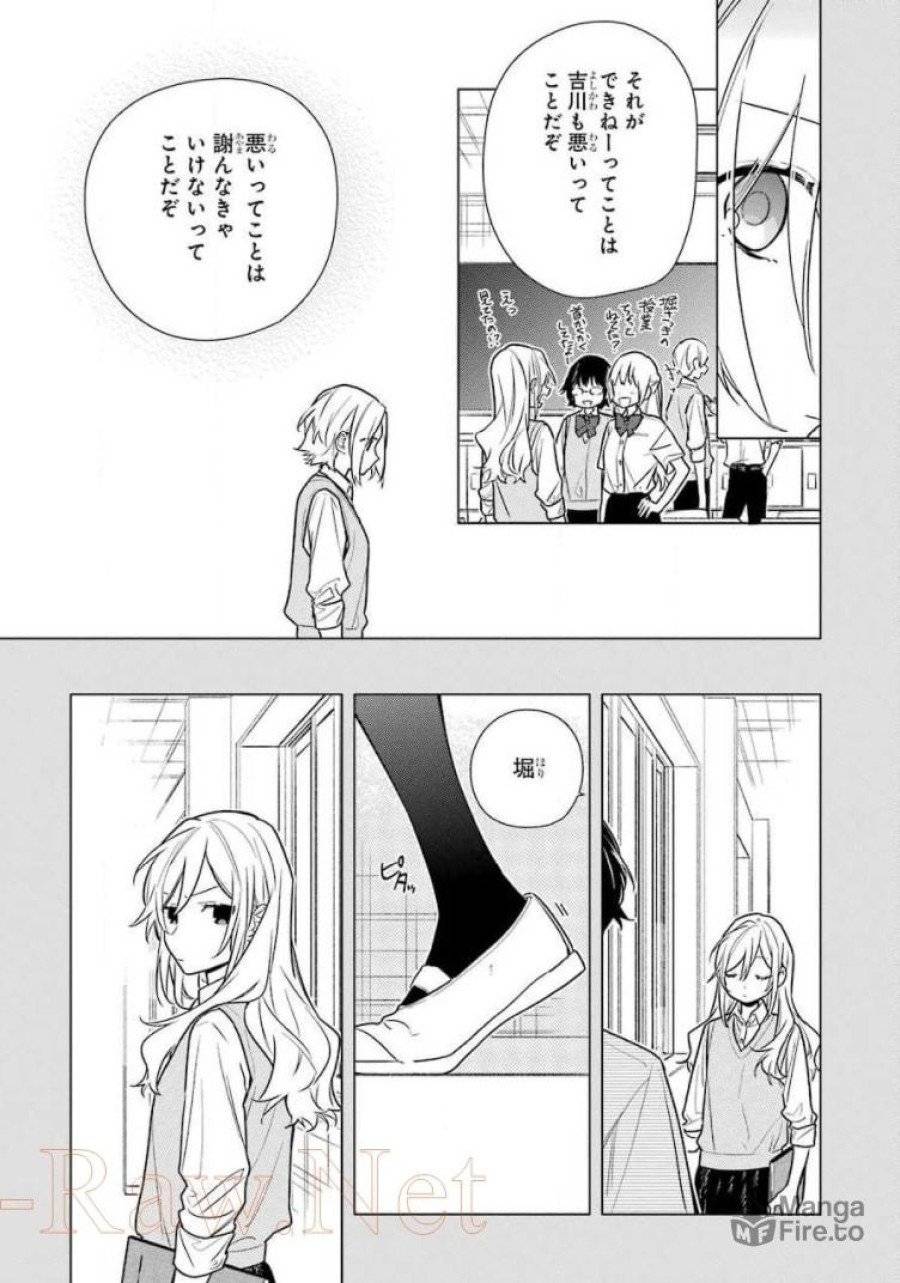 ページ 9 — 第111話