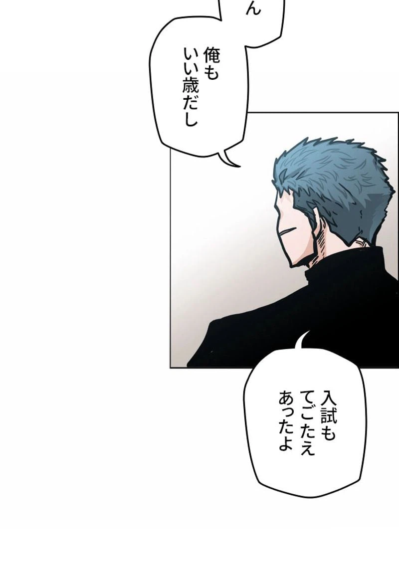 ページ 15 — 第159話