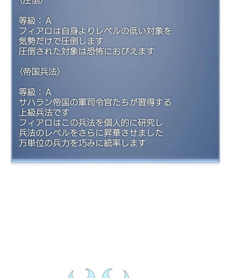 ページ 9 — 第95話