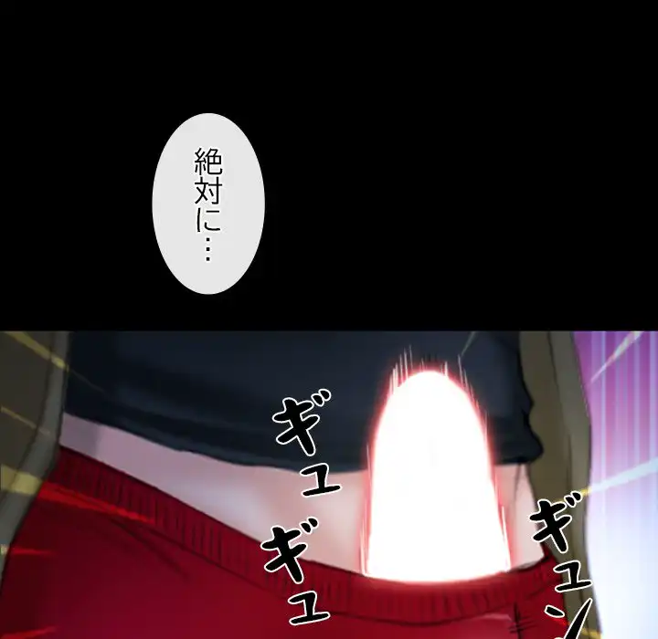 ページ 5 — 第44話