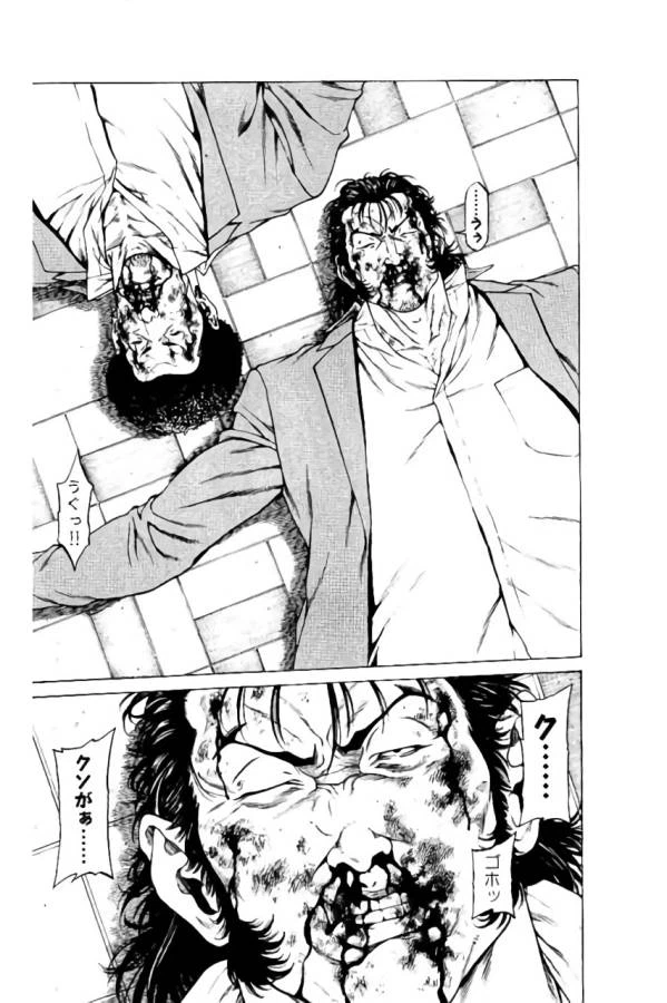 ページ 28 — 第38話