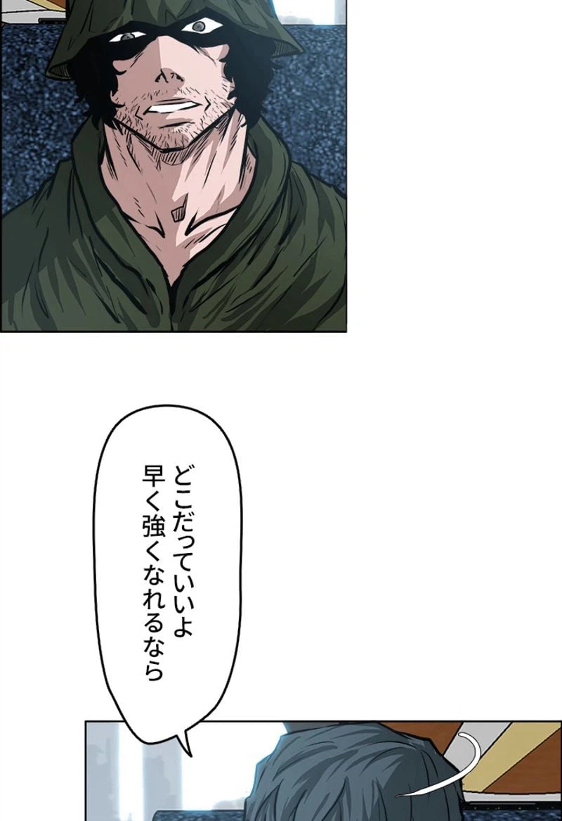 ページ 30 — 第132話