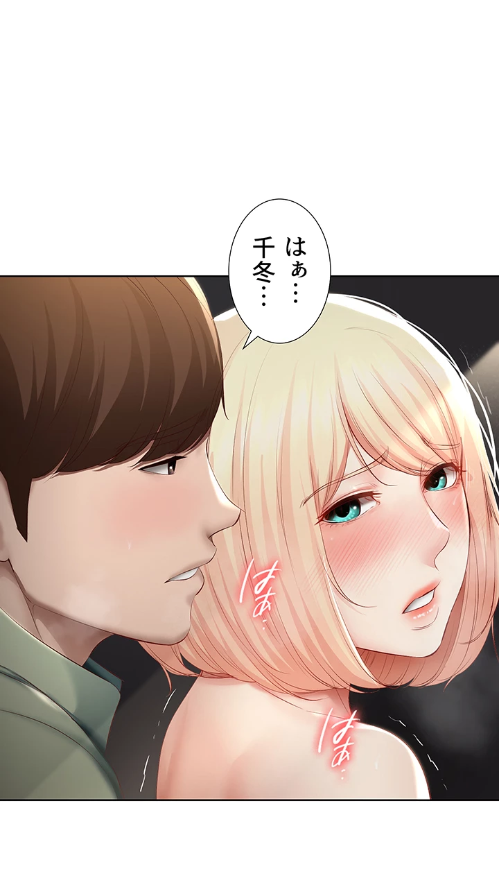 ページ 37 — 第65話