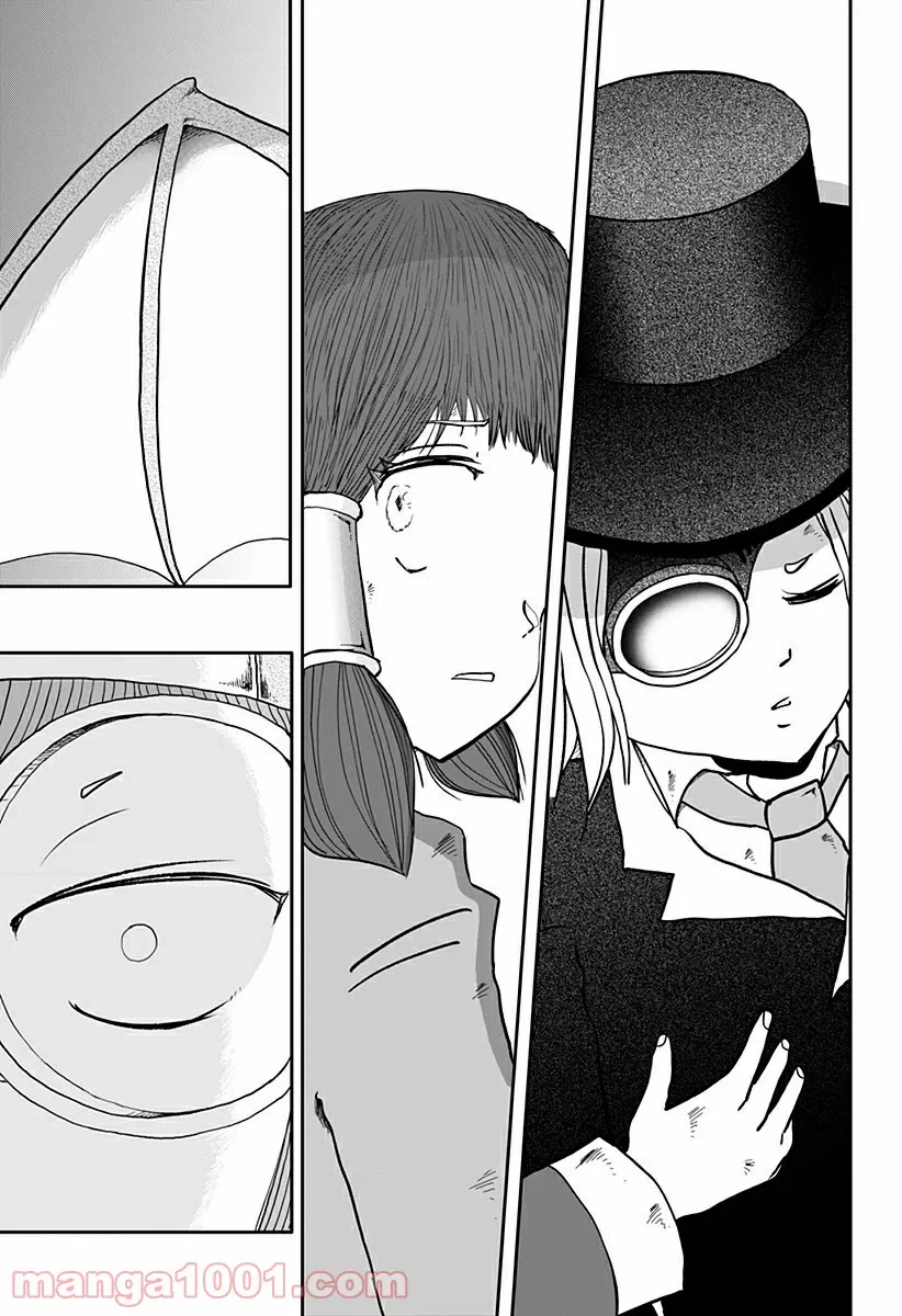 ページ 5 — 第8話