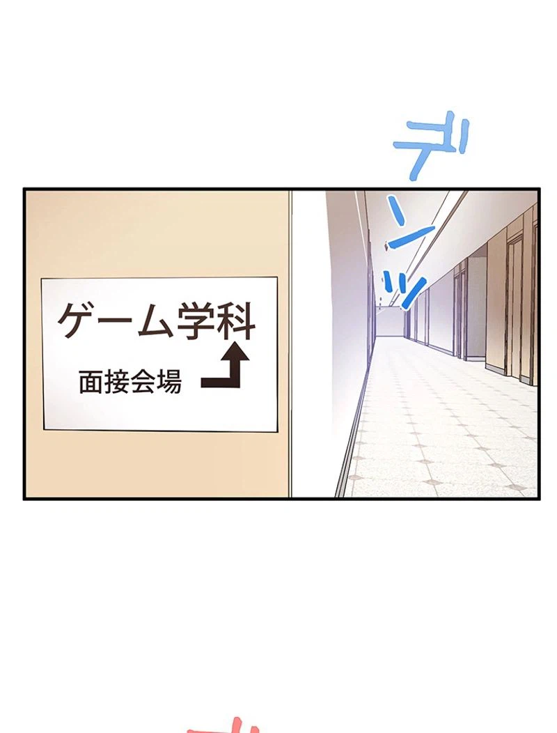 ページ 3 — 第132話