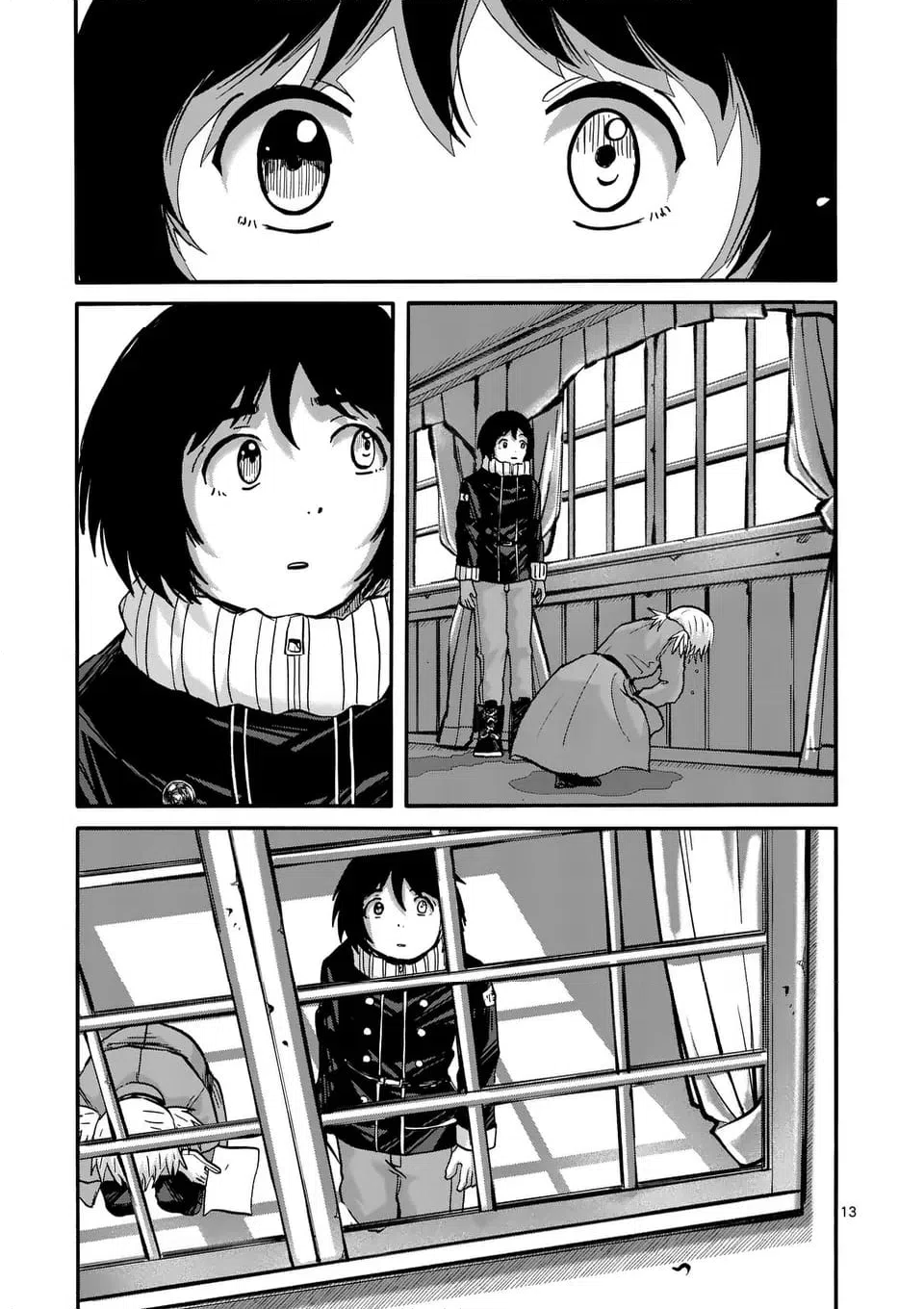 ページ 13 — 第32話