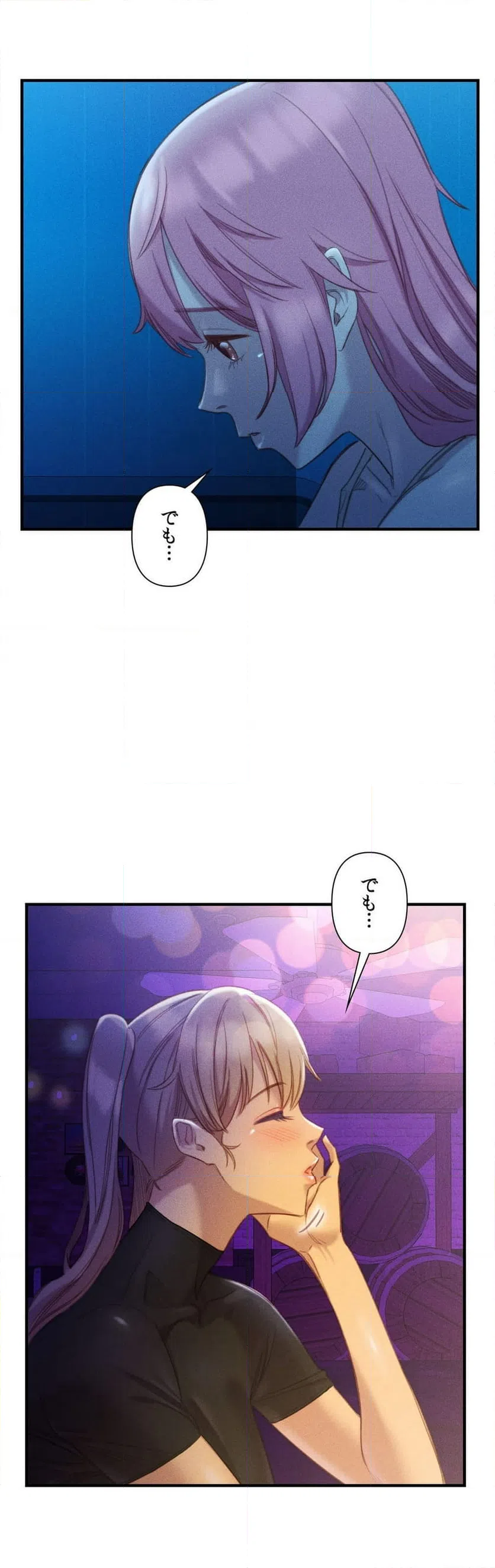 ページ 13 — 第13話