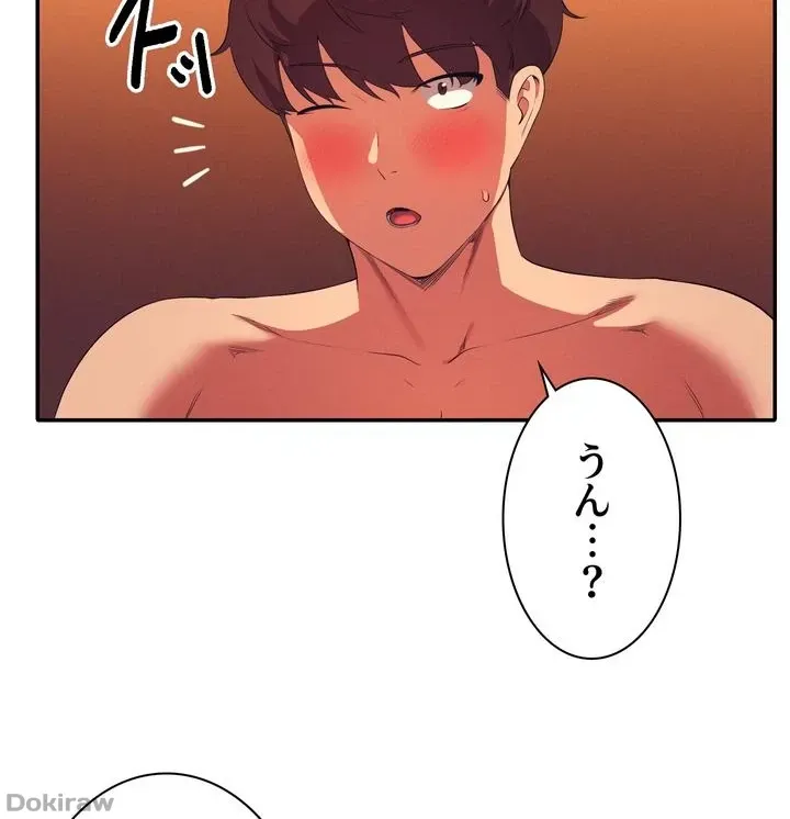 ページ 25 — 第66話