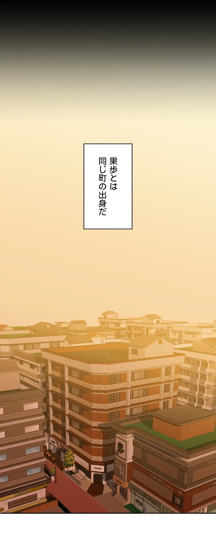ページ 25 — 第1話