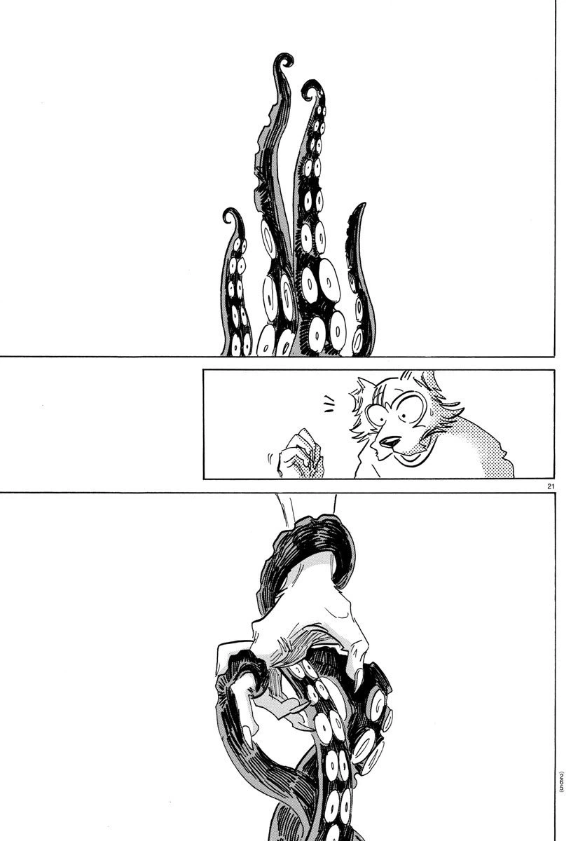 ページ 21 — 第199話
