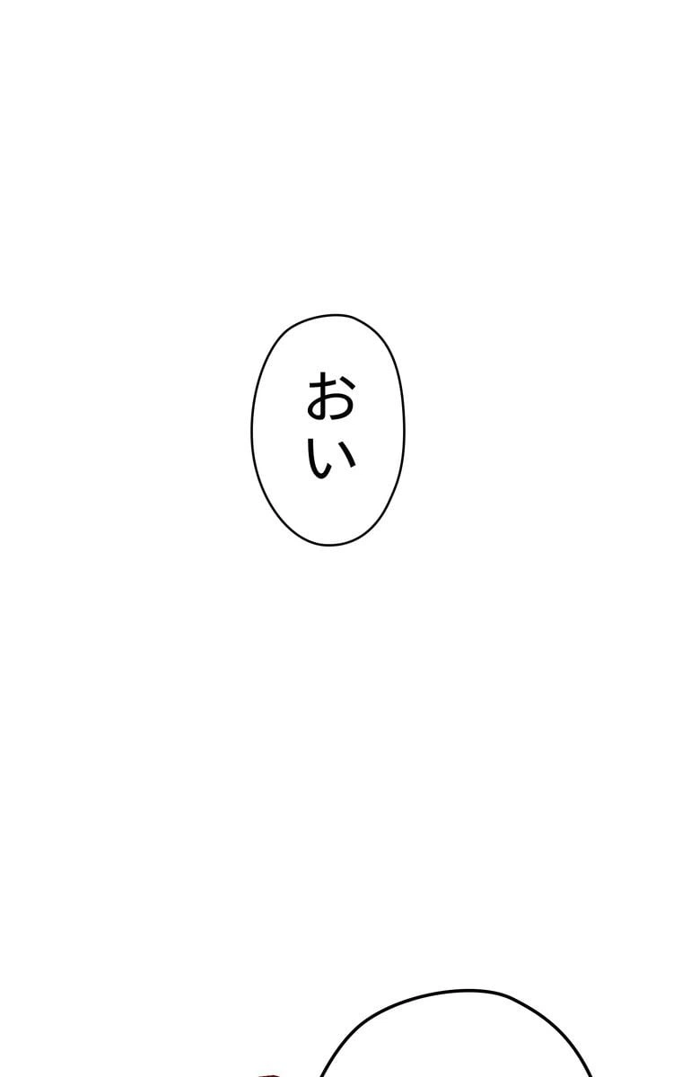 ページ 28 — 第17話
