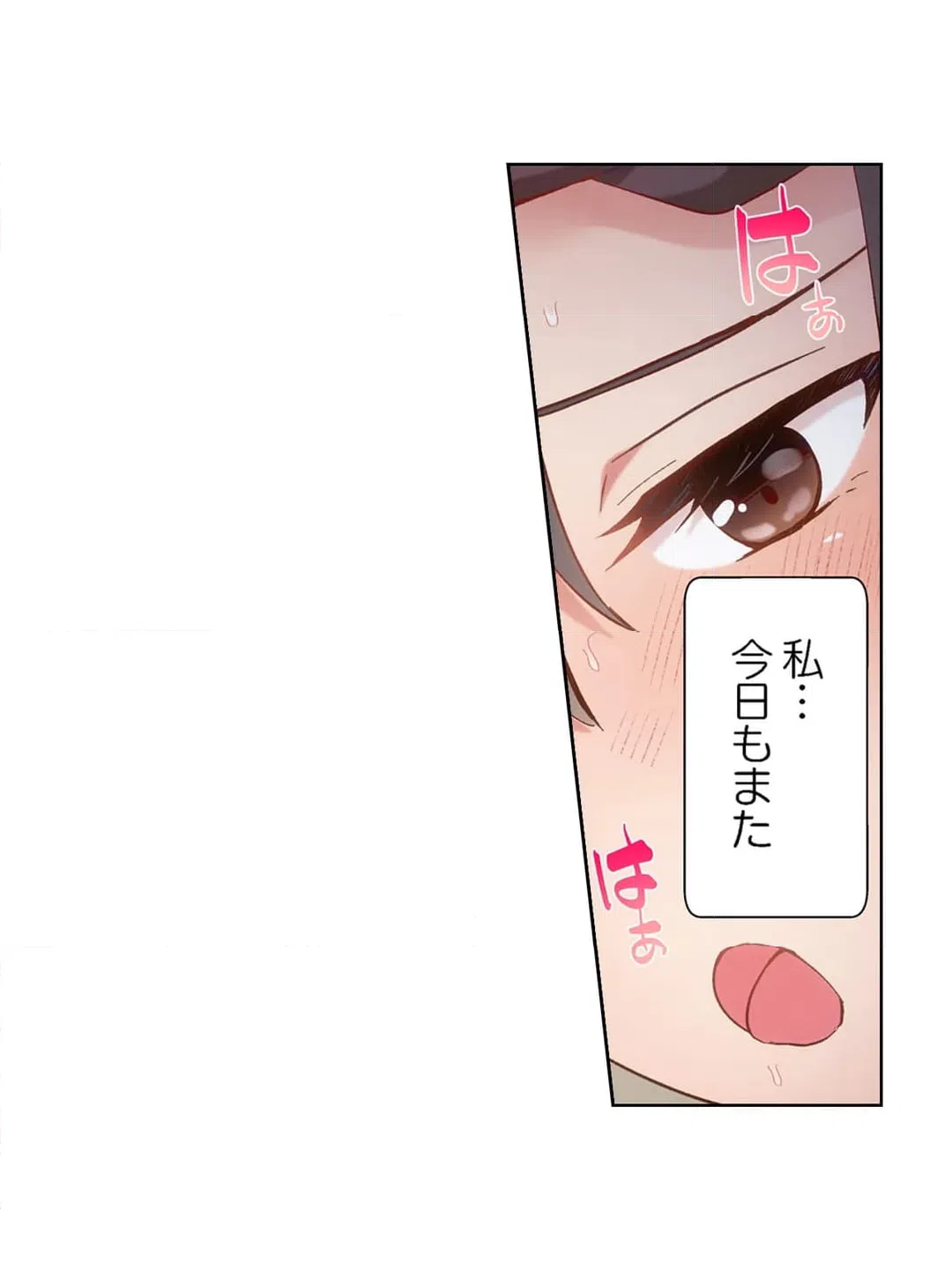 ページ 5 — 第40話
