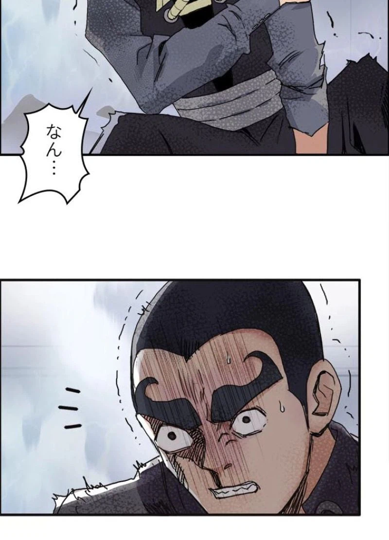 ページ 20 — 第144話