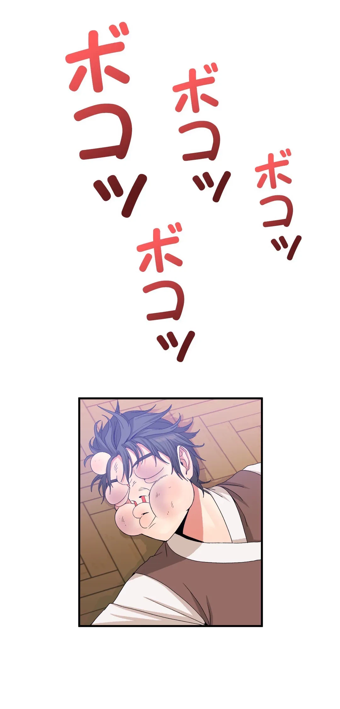ページ 23 — 第60話