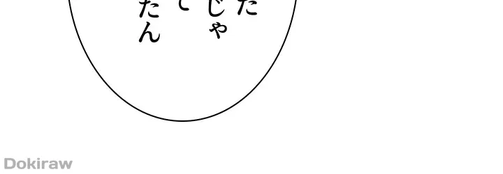 ページ 30 — 第77話