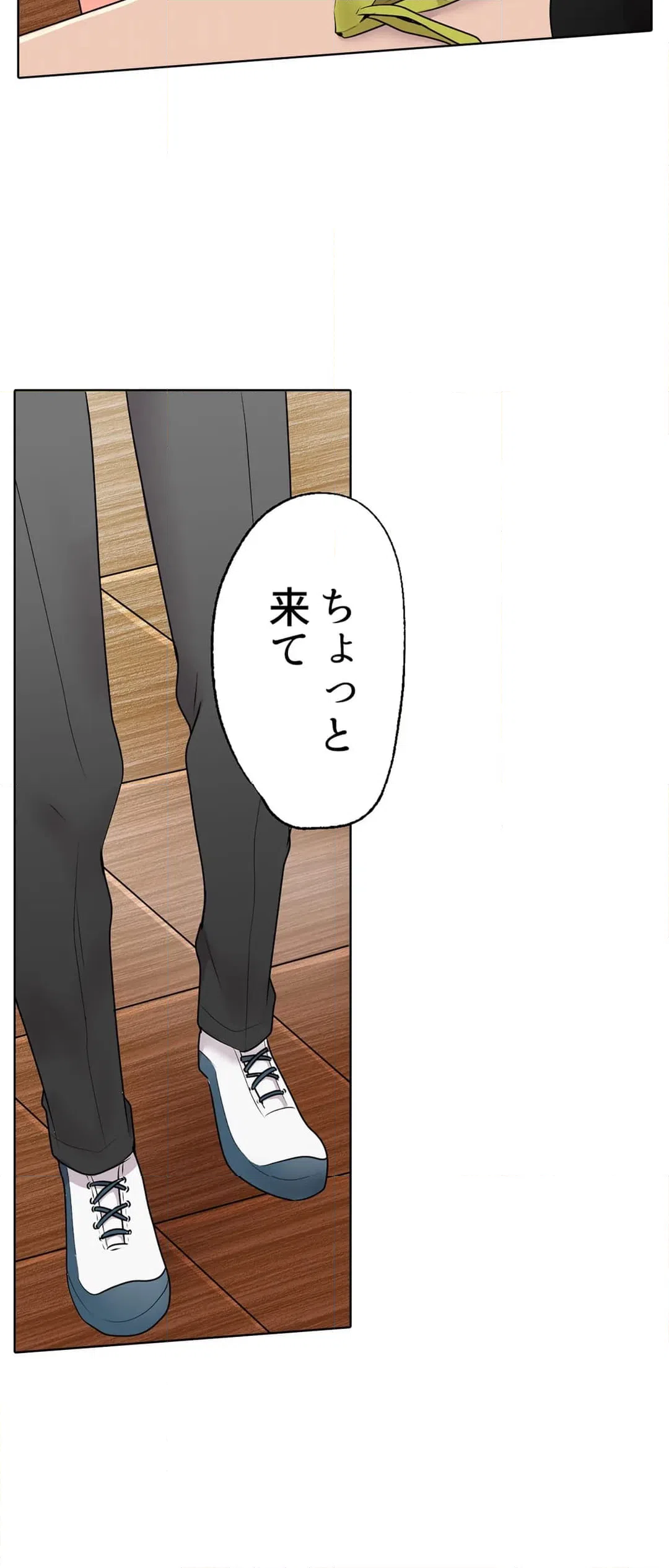 ページ 22 — 第10話