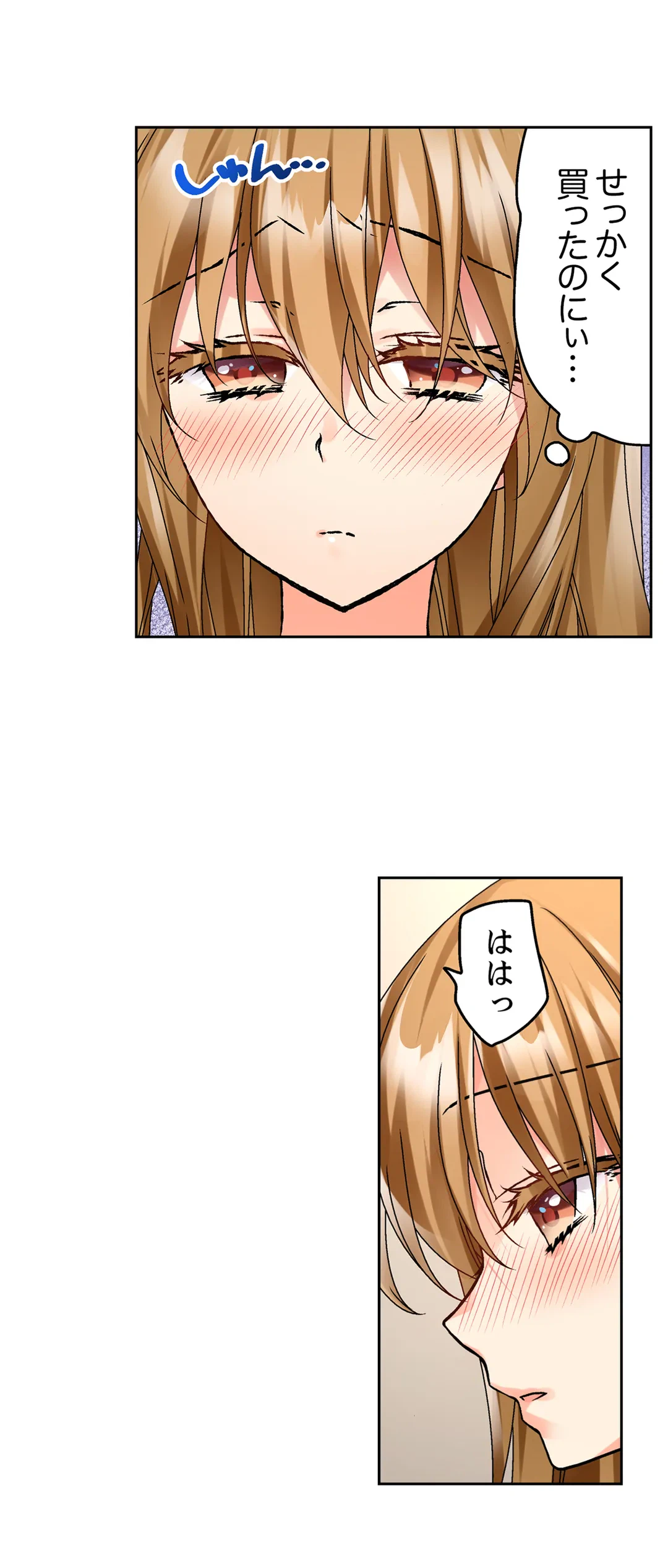 ページ 20 — 第24話