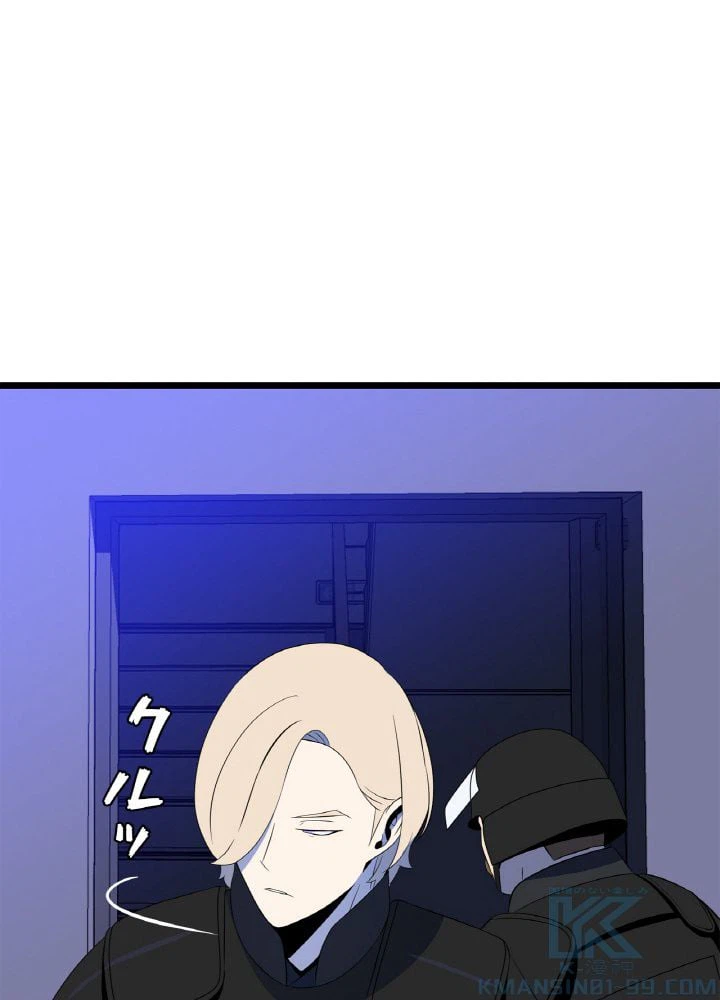ページ 17 — 第121話