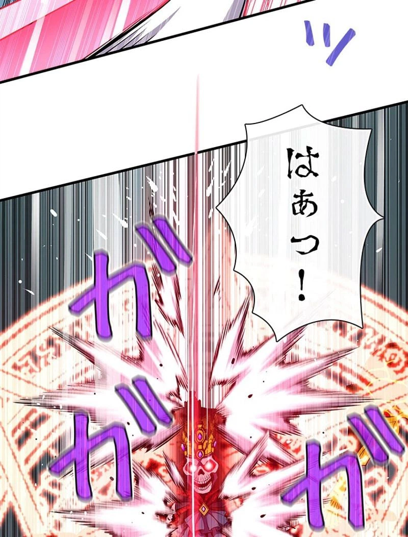 ページ 30 — 第149話