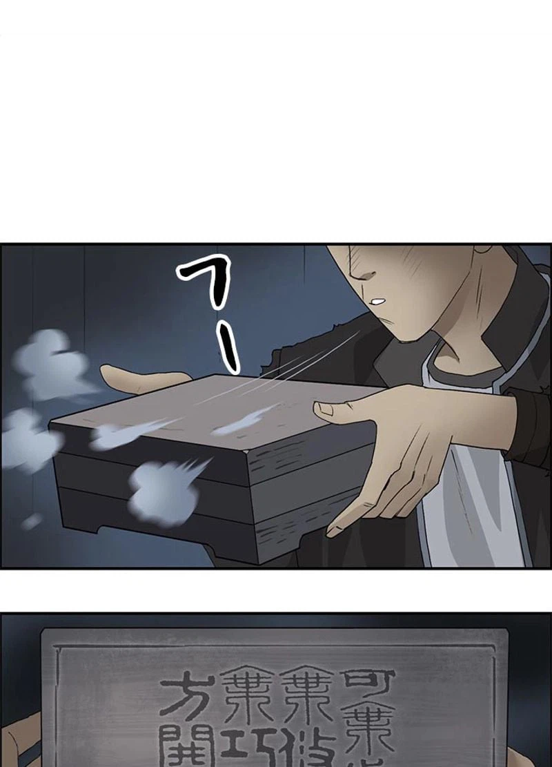 ページ 26 — 第75話