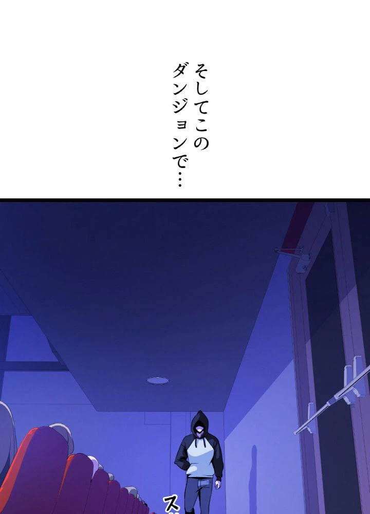 ページ 21 — 第12話