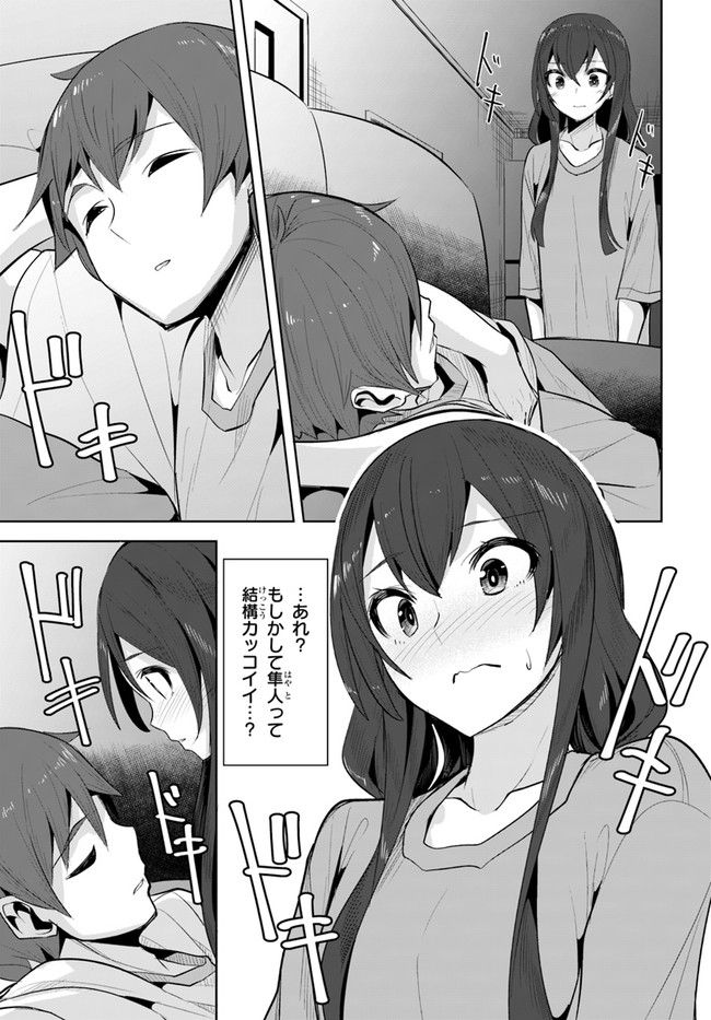 ページ 13 — 第11話