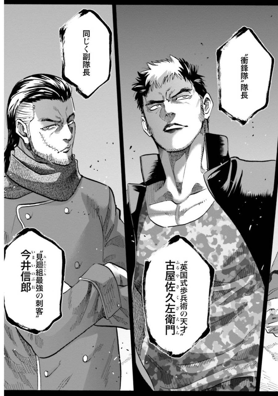 ページ 23 — 第134話
