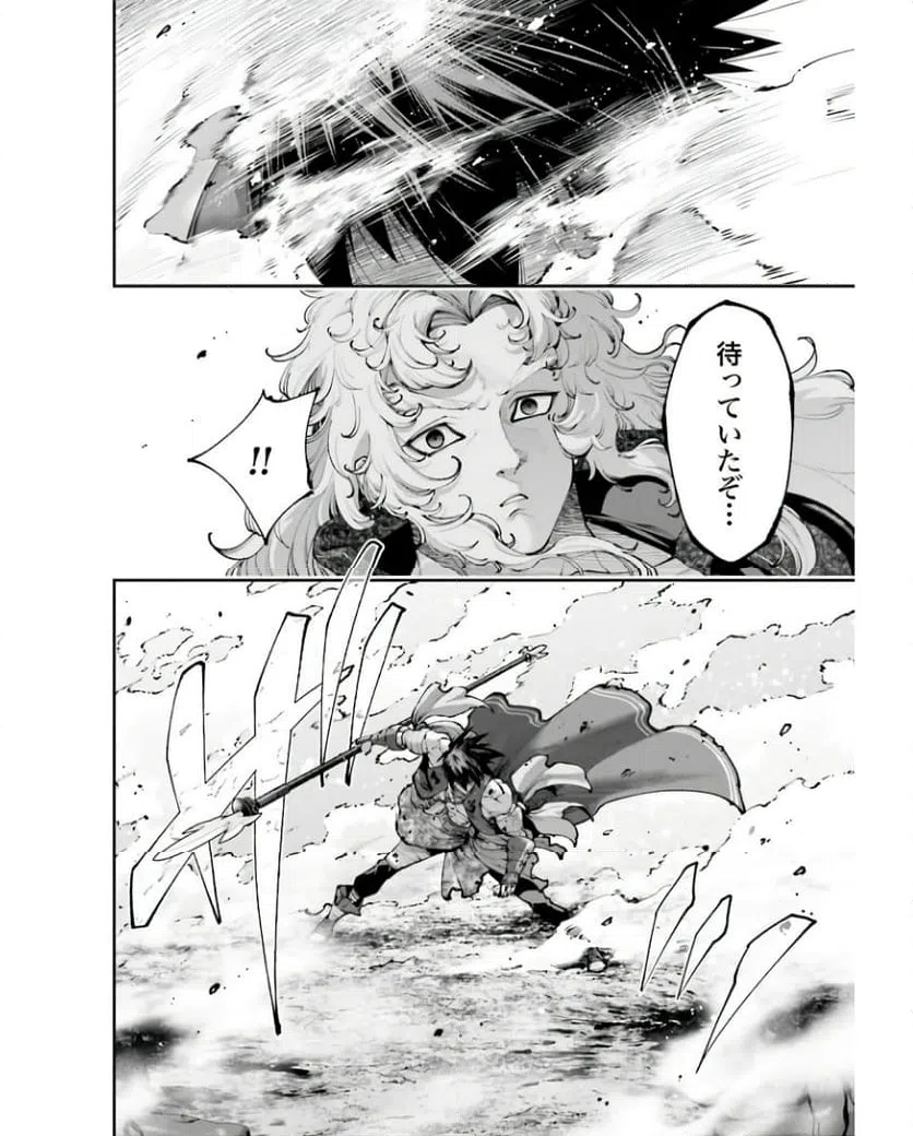 ページ 28 — 第26話