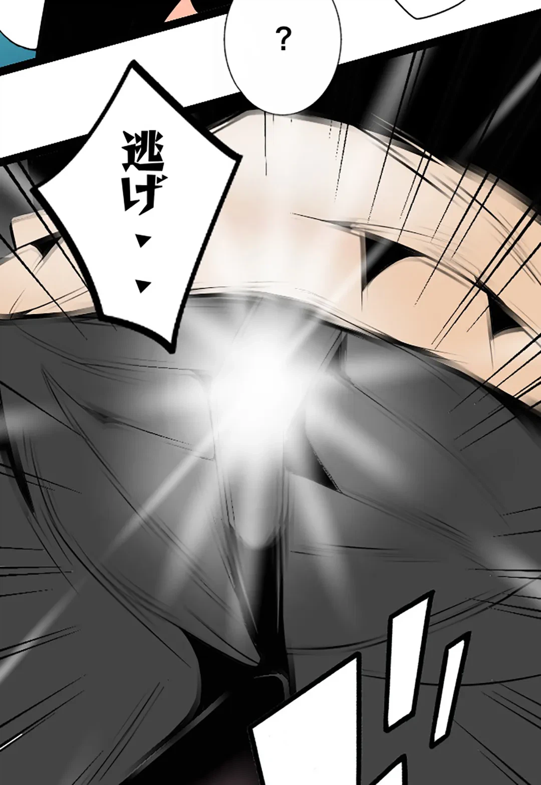 ページ 44 — 第109話