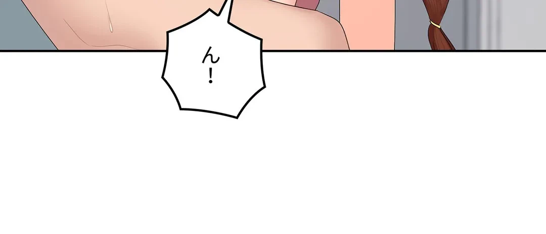 ページ 15 — 第48話