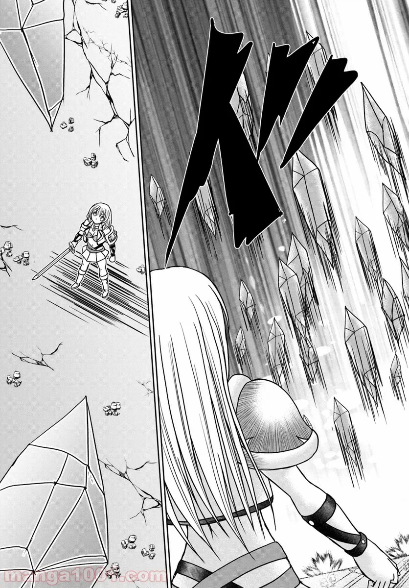 ページ 21 — 第14話