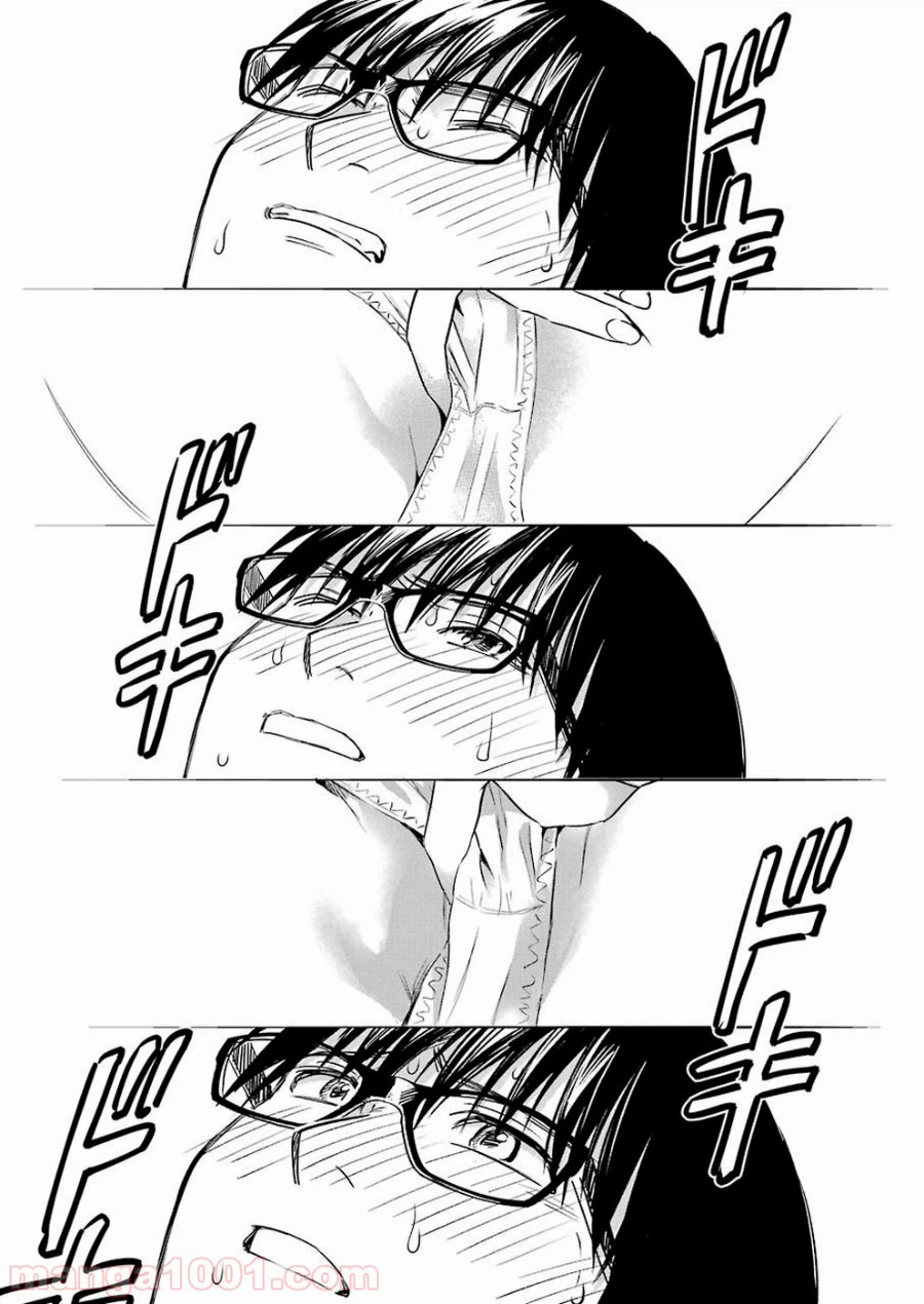 ページ 17 — 第48話