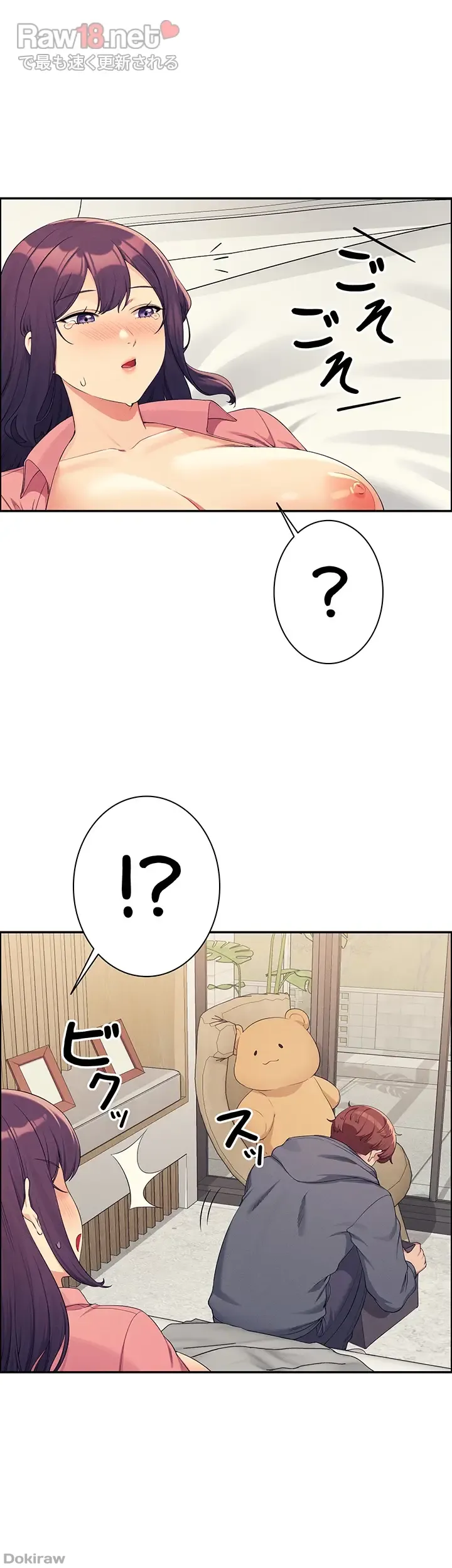 ページ 21 — 第122話