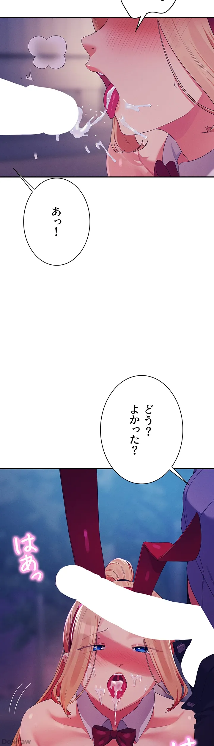 ページ 26 — 第145話