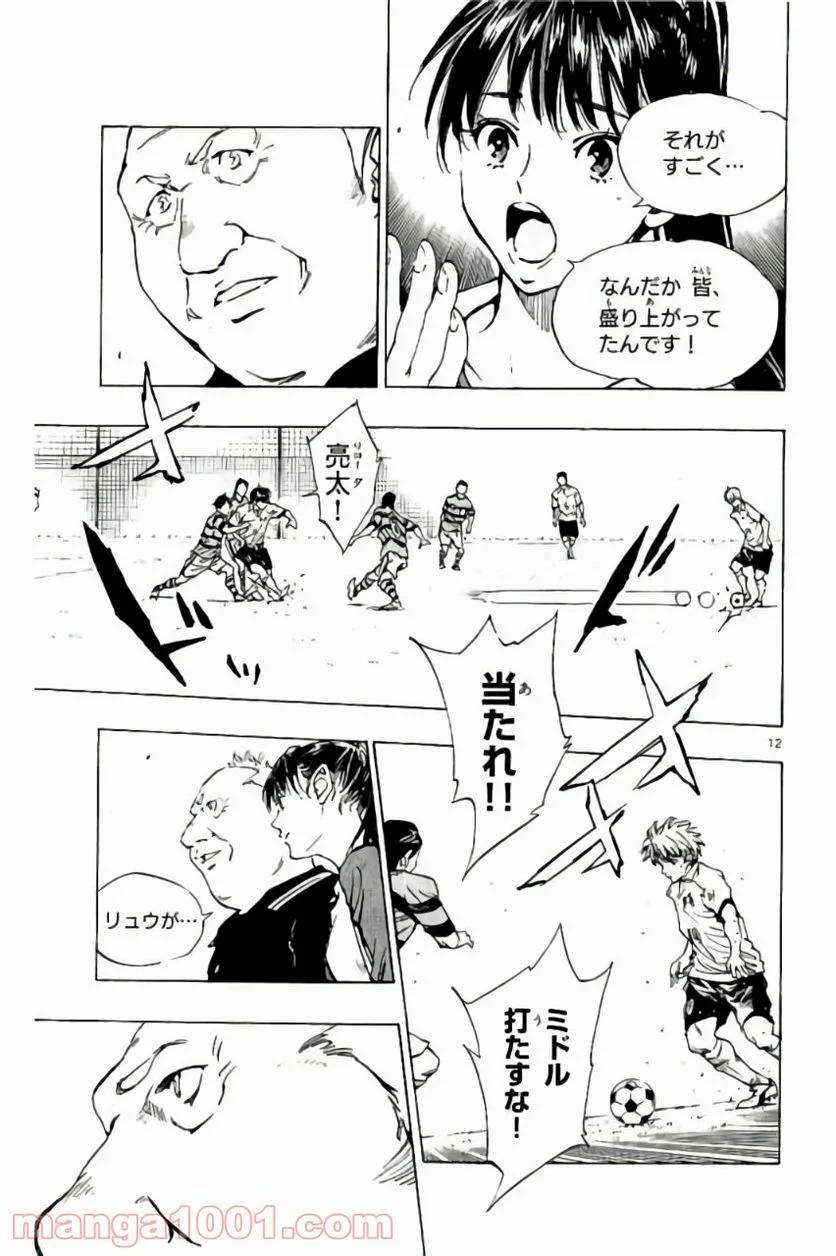 ページ 17 — 第208話