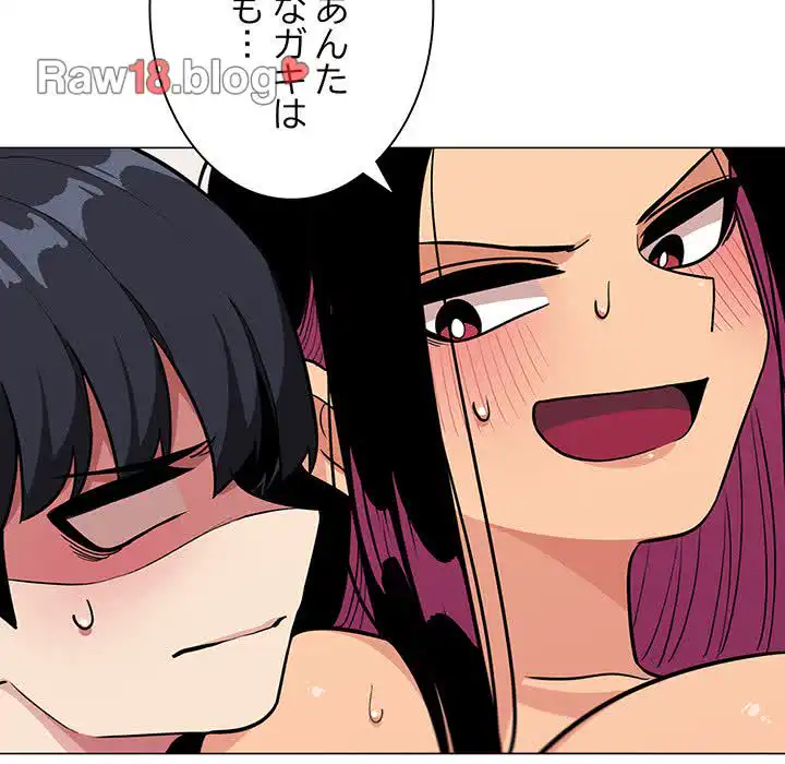 ページ 22 — 第8話