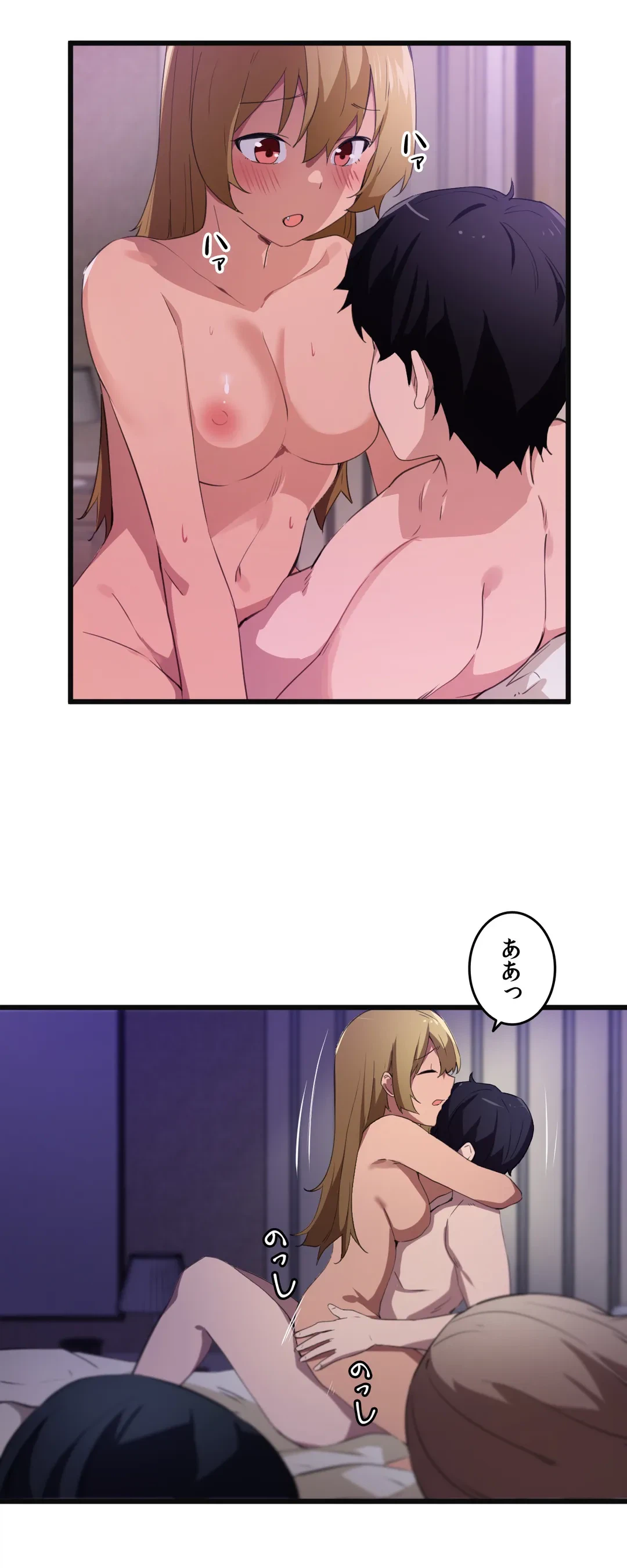 ページ 21 — 第42話