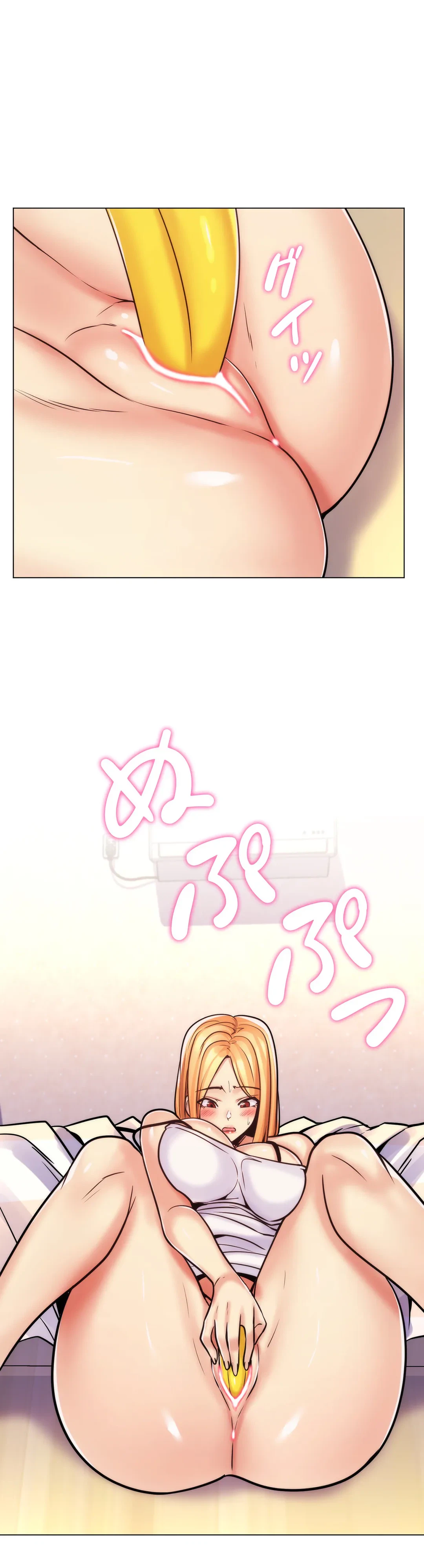 ページ 17 — 第18話