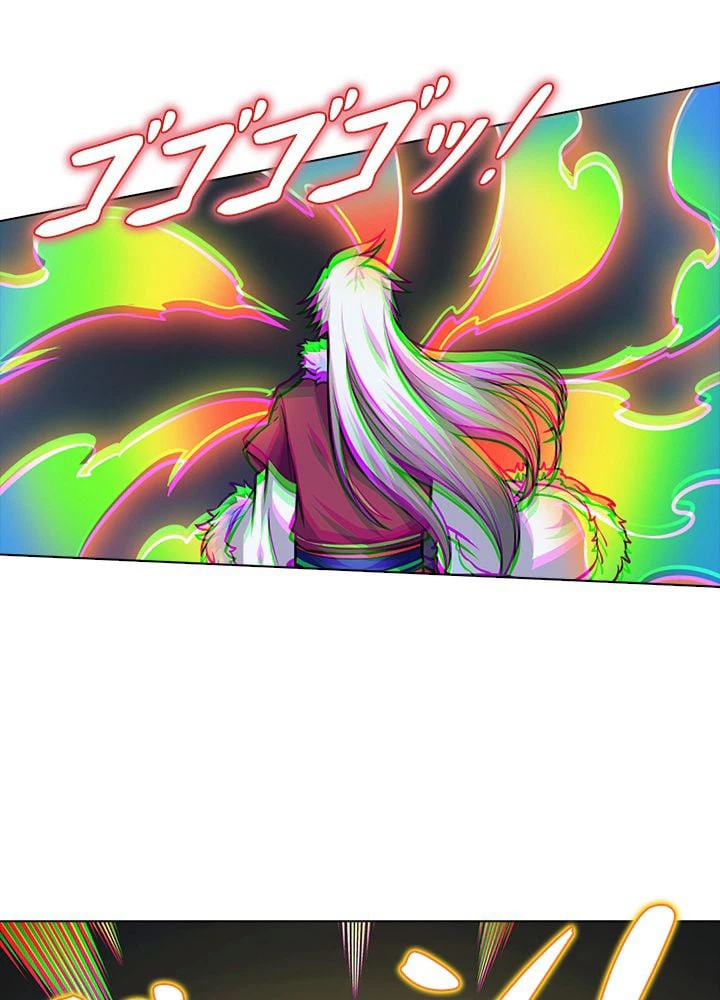 ページ 30 — 第245話