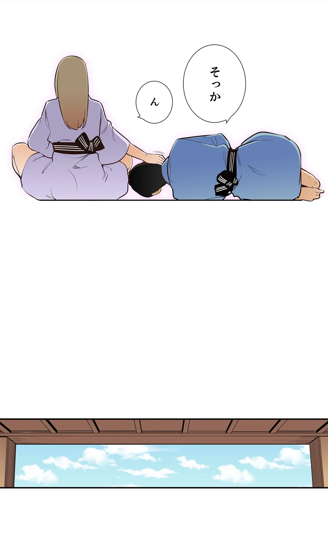 ページ 14 — 第108話