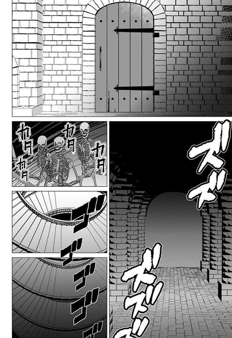 ページ 14 — 第24話