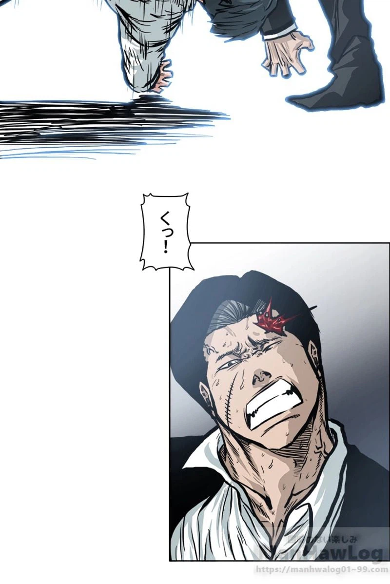 ページ 20 — 第121話