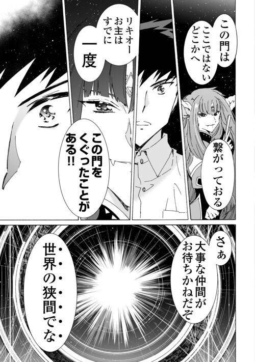 ページ 7 — 第56話