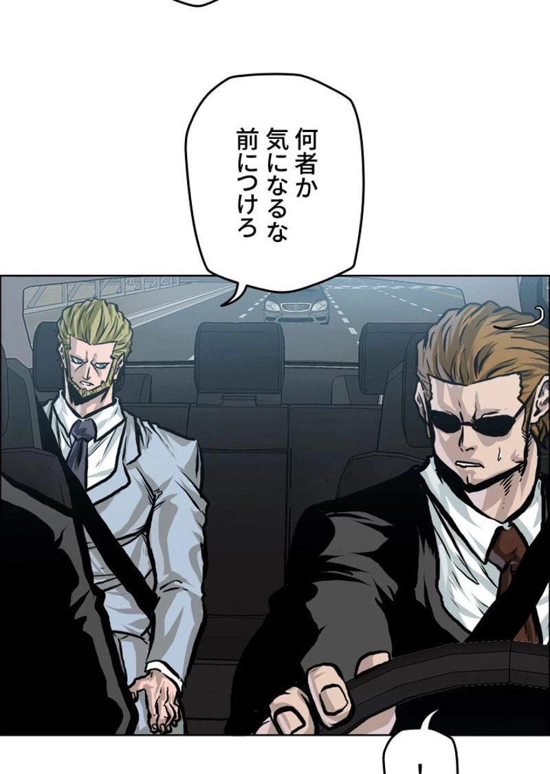 ページ 19 — 第173話