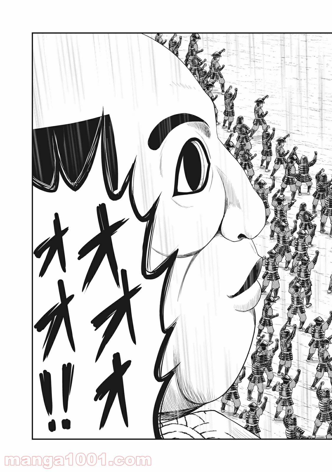 ページ 19 — 第26話