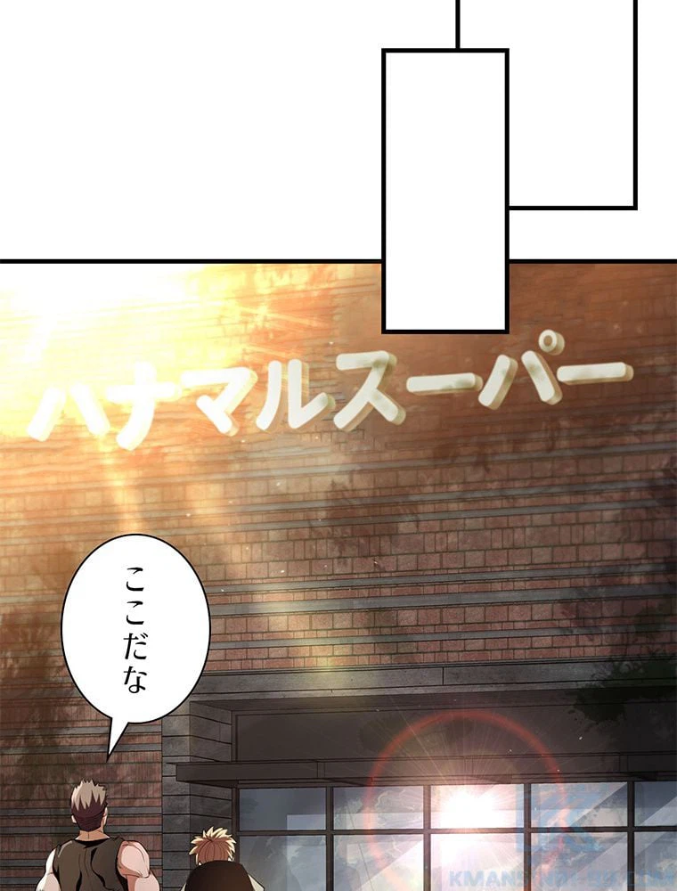 ページ 11 — 第35話
