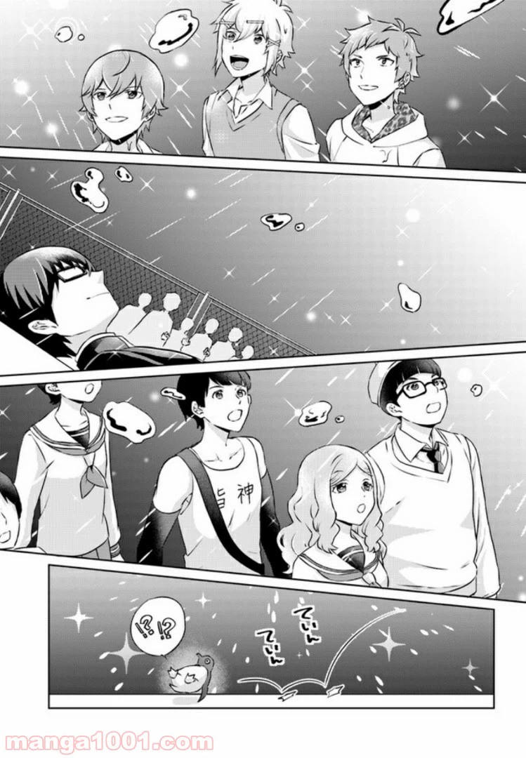 ページ 29 — 第10話