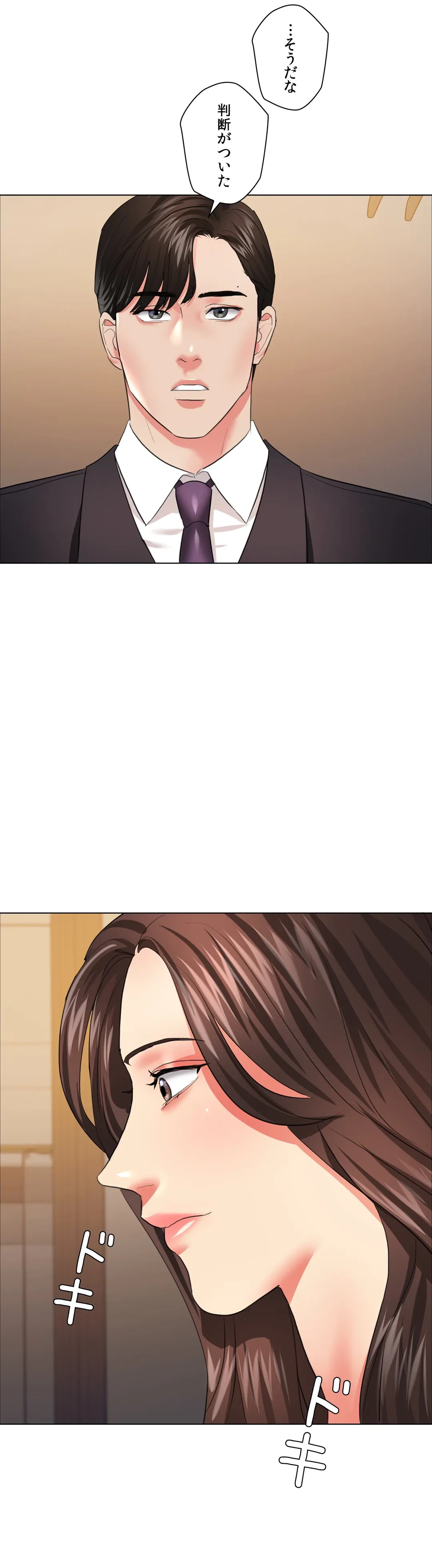 ページ 40 — 第27話